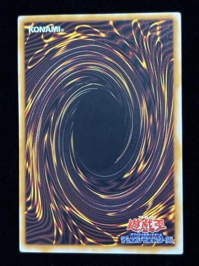 【状態B】●昇天の角笛(UR)