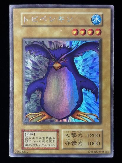 【状態C】●トビペンギン(USE)