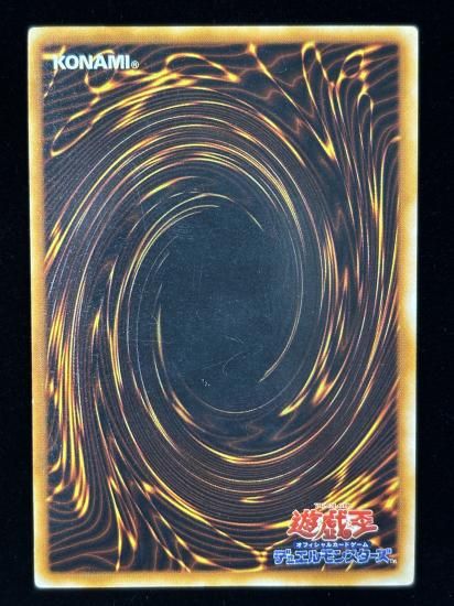 【状態C】●進化の繭(SR)