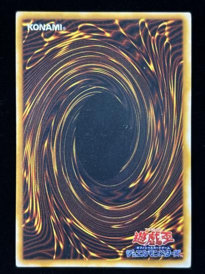 【状態C】●カオスソルジャー(SR)