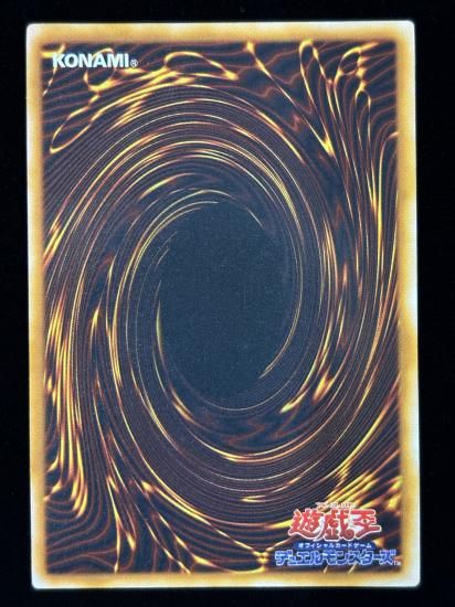 【状態C】●コスモクイーン(UR)