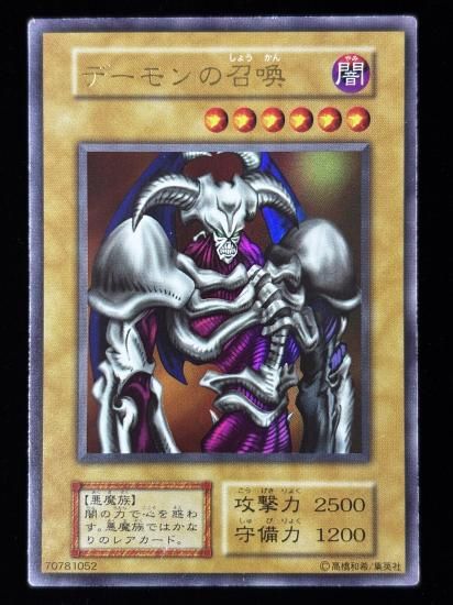 【状態C】●デーモンの召喚(UR)