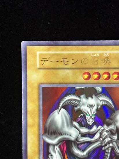 【状態C】●デーモンの召喚(UR)