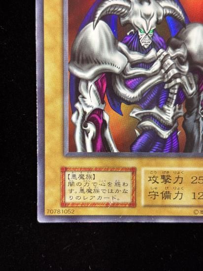 【状態C】●デーモンの召喚(UR)