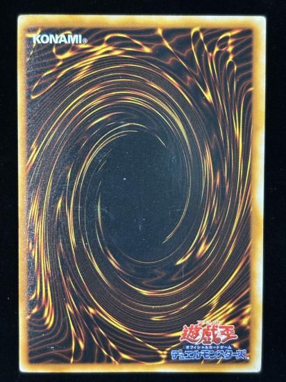 【状態C】●デーモンの召喚(UR)