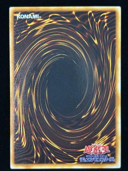 【状態C】●封印されし者の左腕(UR)