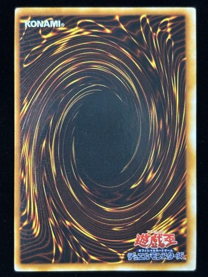 【状態C】●封印されし者の右腕(UR)