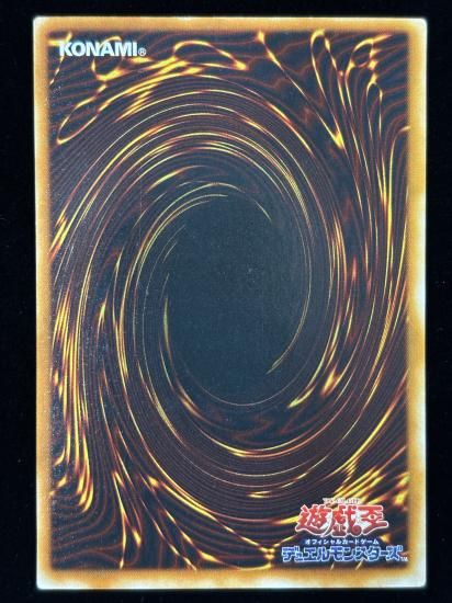 【状態C】●封印されし者の右腕(スタジオダイス版)(UR)