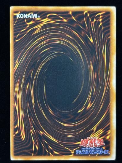 【状態C】●封印されし者の左足(UR)