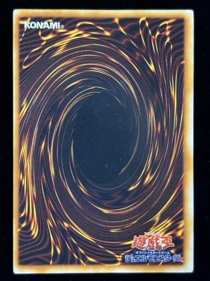 【状態C】●封印されし者の右足(UR)