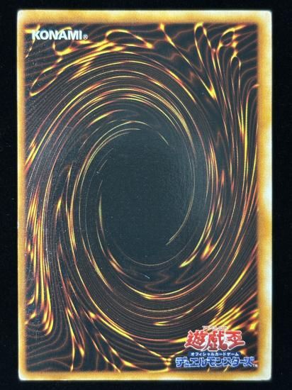 【状態C】●メガソニック・アイ(USE)