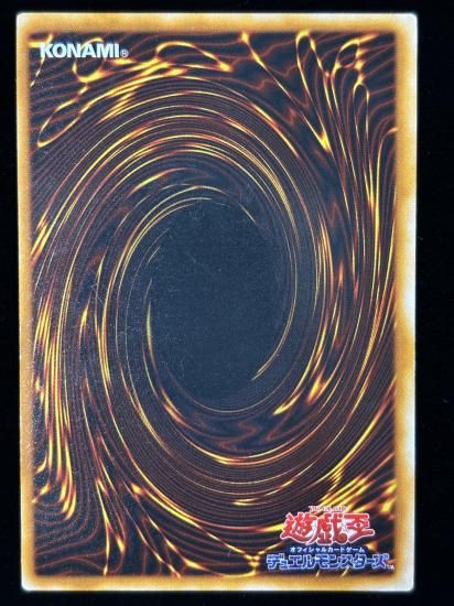 【状態C】●ブラック・マジシャン(EX版)(UR)