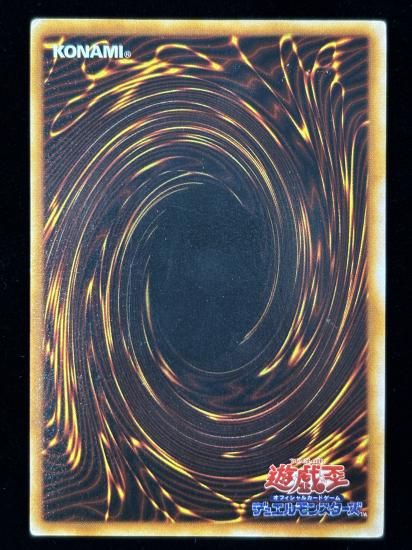 【状態C】●妖精の贈りもの(USE)