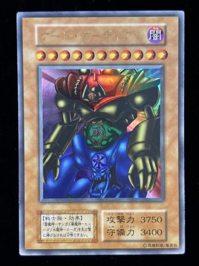 【状態C】●ゲート・ガーディアン(UR)