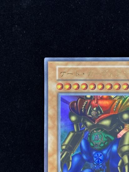 【状態C】●ゲート・ガーディアン(UR)