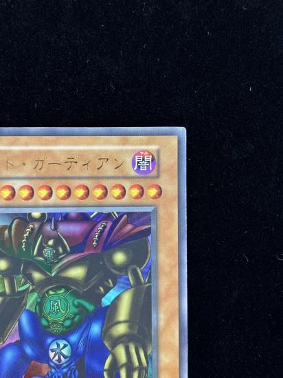 【状態C】●ゲート・ガーディアン(UR)