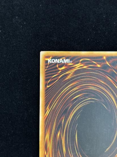 【状態C】●ゲート・ガーディアン(UR)