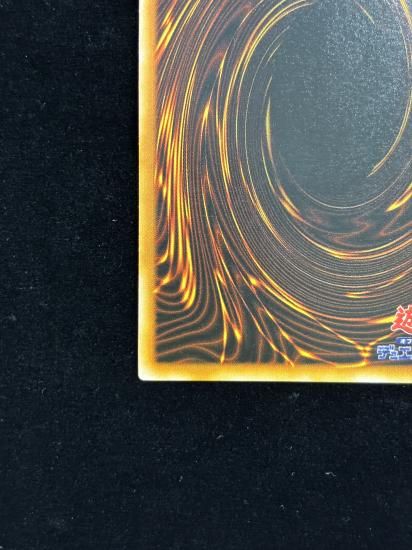 【状態C】●ゲート・ガーディアン(UR)