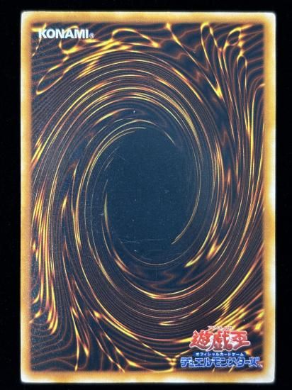 【状態C】●封印されしエクゾディア(UR)