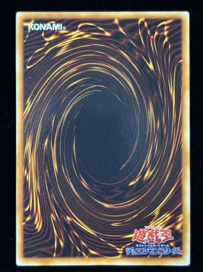 【状態C】●炎の剣士(UR)