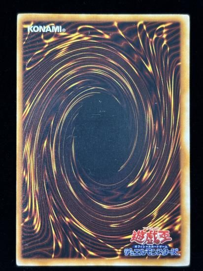 【状態C】●炎の剣士(USE)