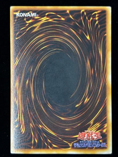 【状態C】●カオスソルジャー(SR)