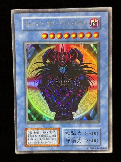 【状態C】●マジシャン・オブ・ブラックカオス(UR)