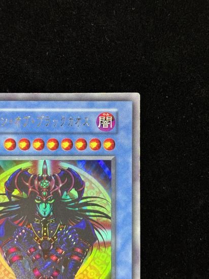 【状態C】●マジシャン・オブ・ブラックカオス(UR)