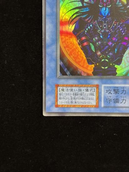 【状態C】●マジシャン・オブ・ブラックカオス(UR)