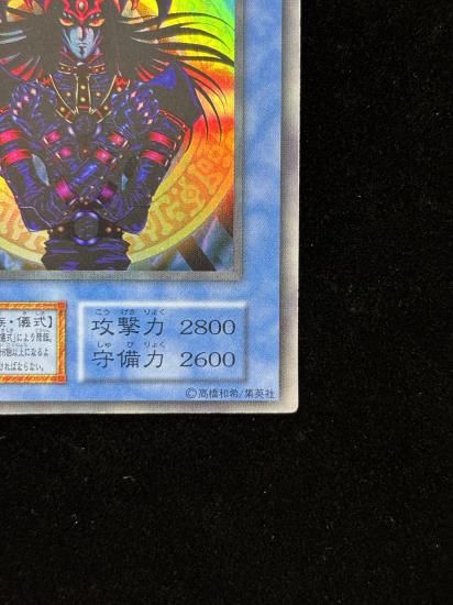 【状態C】●マジシャン・オブ・ブラックカオス(UR)