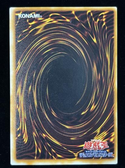 【状態C】●陽気な葬儀屋(URP)