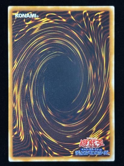 【状態C】●死者への手向け(UR)