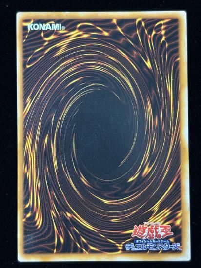 【状態C】●地割れ(SR)