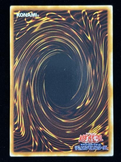 【状態C】●火あぶりの刑(SR)