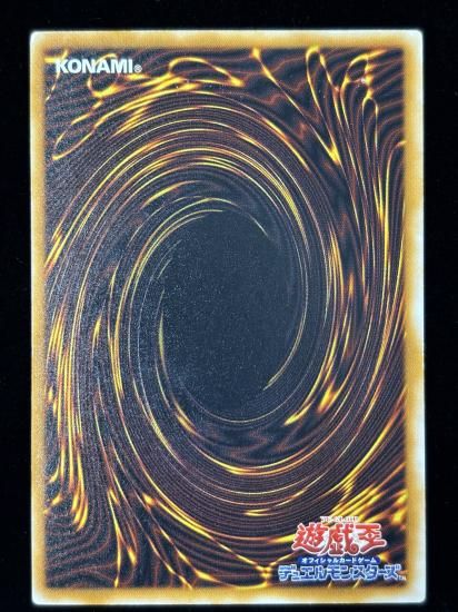 【状態C】●聖なるバリア -ミラーフォース-(SE)