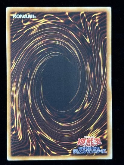 【状態C-】●古代の機械究極巨人(UTR)(LODT-JP043)