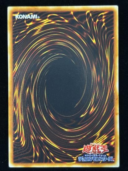 【状態C+】●巨大戦艦 ビッグコア(UTR)(RDS-JP030)