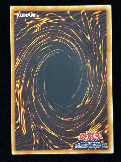 【状態C+】●巨大戦艦 カバードコア(UTR)(SOI-JP013)