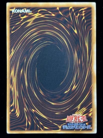 【状態C+】●巨大戦艦 クリスタルコア(UTR)(CRV-JP021)