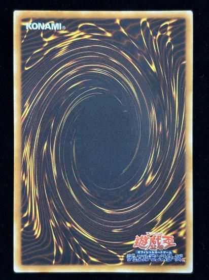 【状態C+】●裁きを下す者ーボルテニス(UTR)(EOJ-JP023)