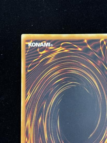 【状態C-】●幻魔皇ラビエル(UTR)(SOI-JP003)