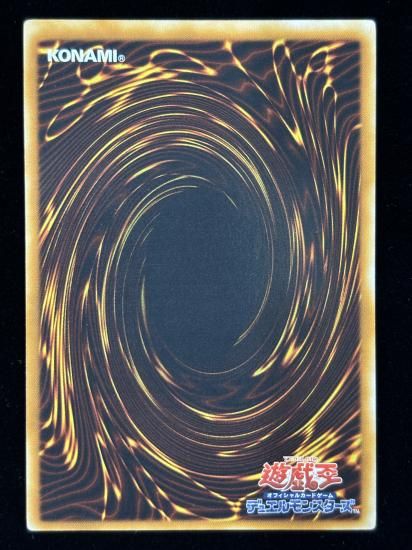 【状態C-】●魅惑の女王LV7(UTR)(CDIP-JP008)