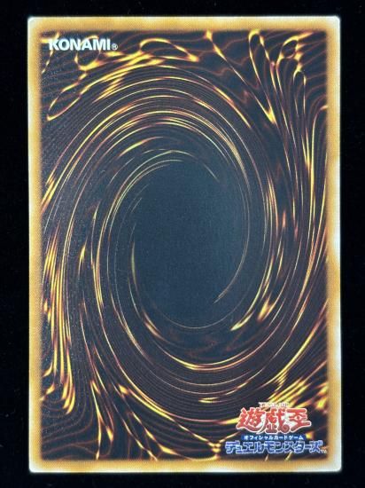 【状態C-】●宝王獣サファイア・ペガサス(UTR)(FOTB-JP007)