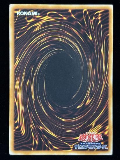 【状態C+】●巨大戦艦 テトラン(UTR)(EEN-JP017)