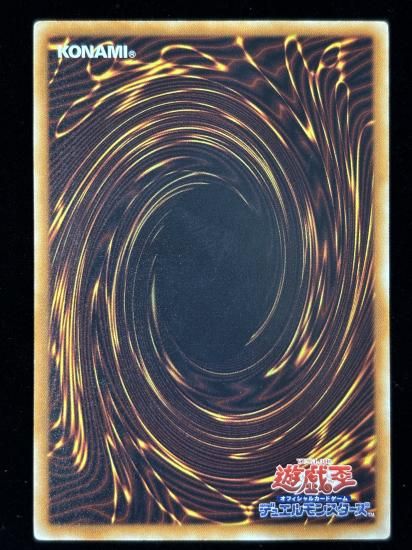 【状態C-】●究極宝玉神 レインボーダークドラゴン(UTR)(PTDN-JP003)