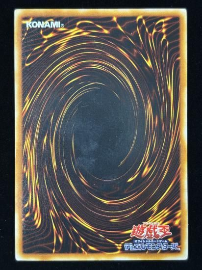 【状態C+】●ゴブリンエリート部隊(UTR)(CRV-JP020)