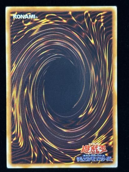 【状態C+】●ミスティックソードマンLV４(UTR)(SOD-JP012)