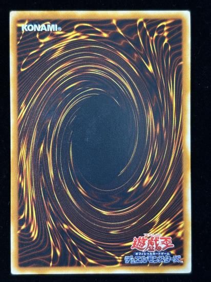 【状態C】●ブラッドマジシャン -煉獄の魔術師-(UTR)(FET-JP020)