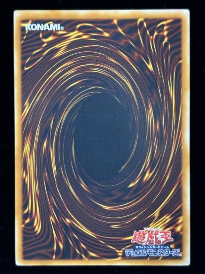 【状態C+】●破滅の女神ルイン(UTR)(SOI-JP034)