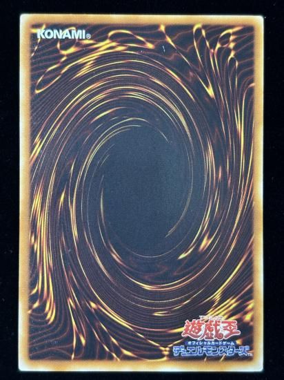 【状態C+】●摩天楼 -スカイスクレイパー-(UTR)(CRV-JP048)